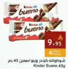 Kinder Bueno 43 g
