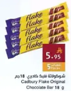 Cadbury Flake Original Chocolate Bar 18 g