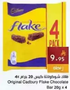 Original Cadbury Flake Chocolate Bar 20g x 4