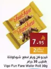 Vigo Fun Fare Wafer Roll 30g