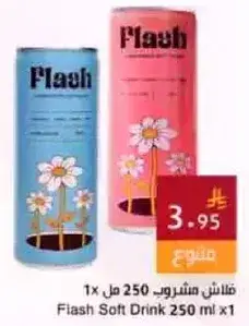 Flash Soft Drink 250ml