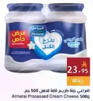 جبنه كريمي 500 جرام