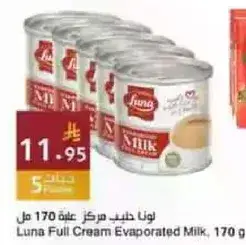 Luna Full Cream Evaporated Milk 170ml