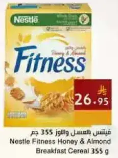 Nestle Fitness Honey & Almond Breakfast Cereal 355 g