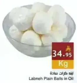 كرات لبنه ساده وزن