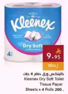 Kleenex Dry Soft Toilet Tissue Paper, 4 Rolls