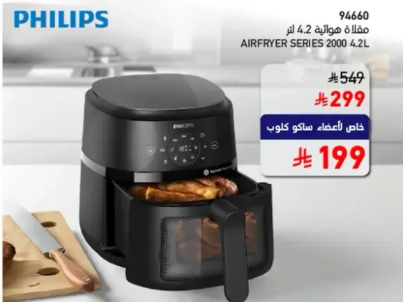 Philips Airfryer Series 2000, 4.2L.