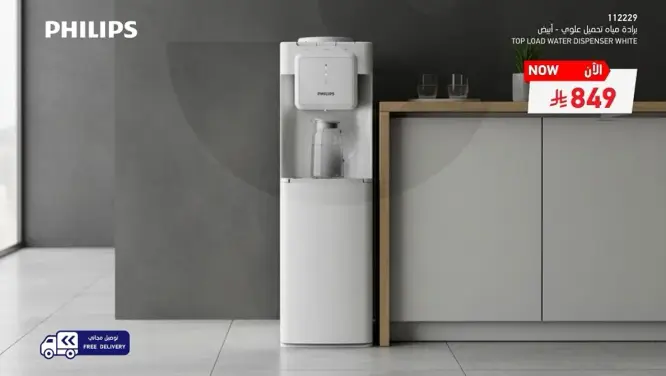 Top load water dispenser white