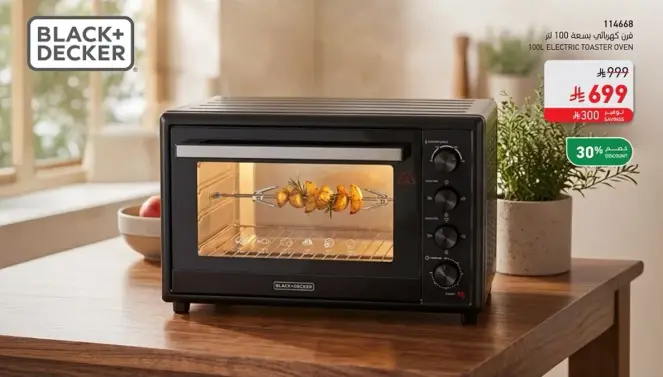 Electric toaster oven 100L