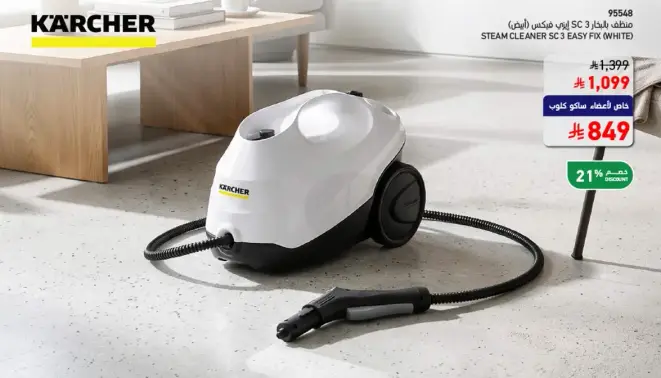 Steam cleaner SC 3 Easy Fix White