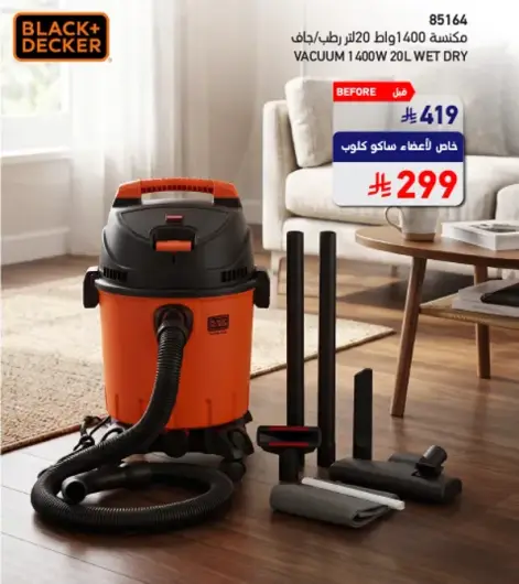 Black+Decker Vacuum 1400W 20L