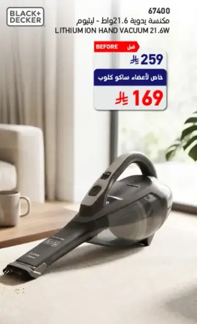 Dyson V8 Advance Cordless Vacuum Cleaner