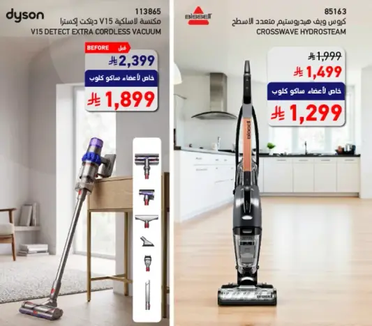 Dyson V15 Detect Extra Cordless Vacuum