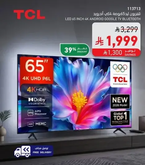 TCL 65 inch 4K UHD LED TV with Android Google TV