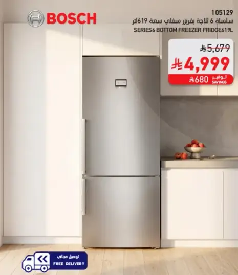 Series 6 Bottom Freezer Fridge 619L