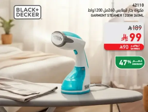 Garment Steamer 1200W 260ML