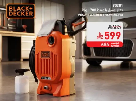 Pressure washer, 1700W, 1800PSI.