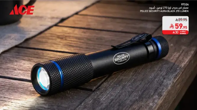 Police security flashlight, 270 lumens.