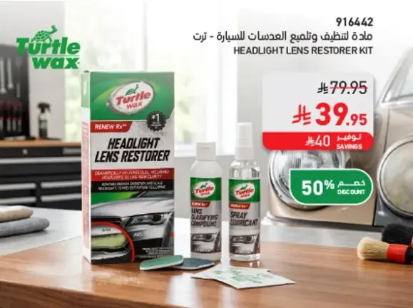 Turtle Wax Headlight Lens Restorer Kit