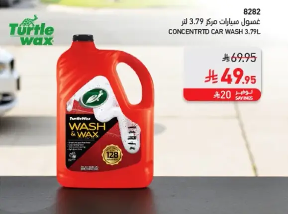 Turtle Wax Concentrated Car Wash 3.79L