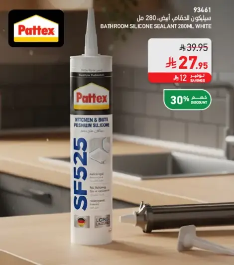 Pattex SF525 Bathroom Silicone Sealant 280ml White