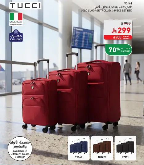 3 pieces luggage set in red.