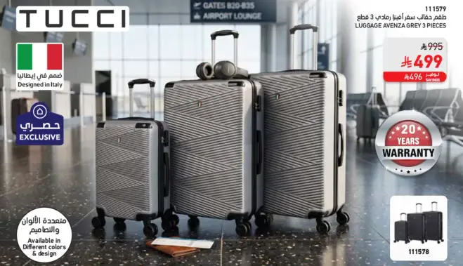 3 pieces luggage set in grey.