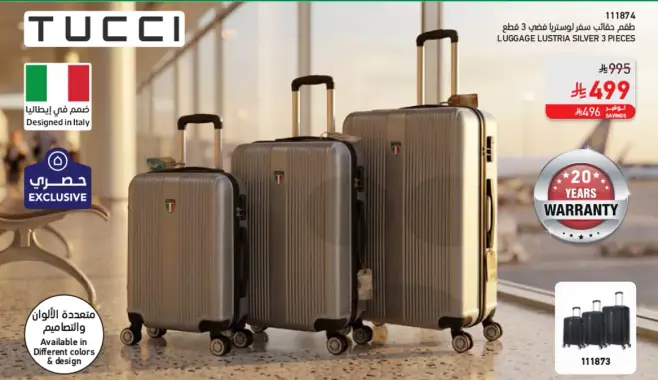 3 pieces luggage set in silver.