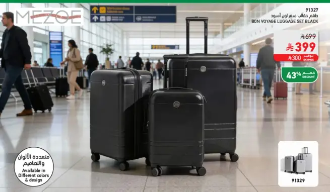 Bon Voyage luggage set in black.