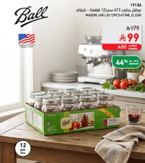 Mason jar lid 12 pcs 473ml.