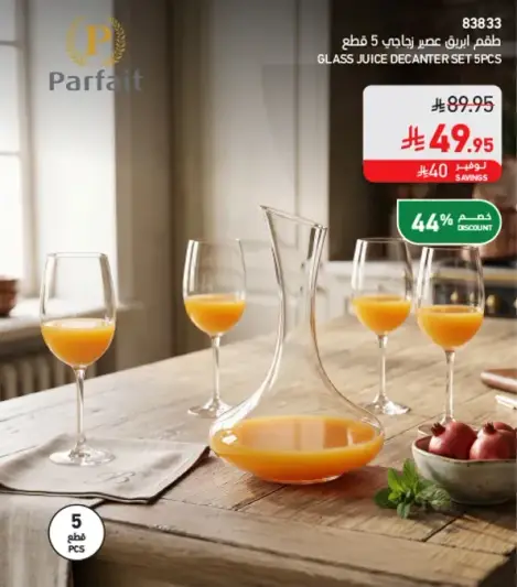 Glass juice decanter set 5 pcs.