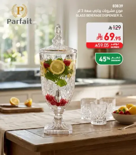 Glass beverage dispenser 3L.