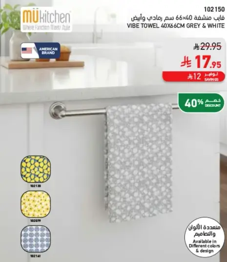 Vibe Towel 40x66 cm Grey & White