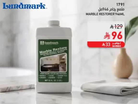Landmark Marble Restore 946ml