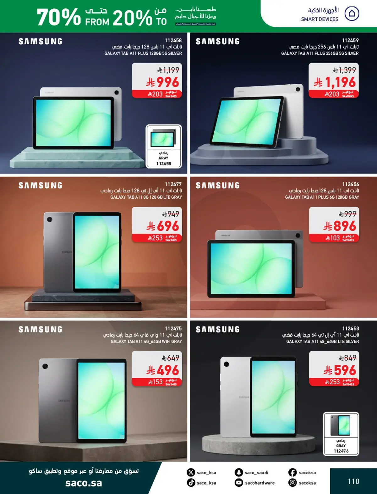 NATIONAL DAY OFFERS - Page 110