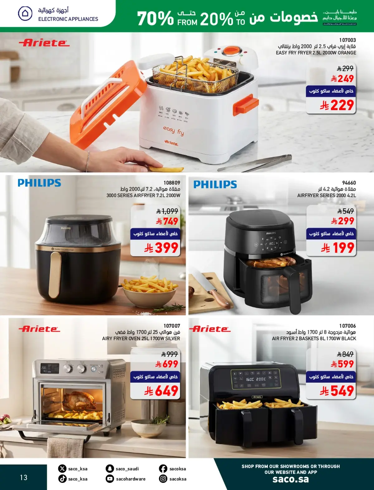 NATIONAL DAY OFFERS - Page 13
