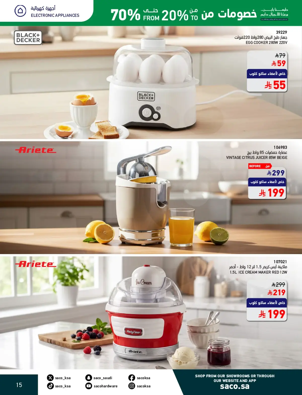 NATIONAL DAY OFFERS - Page 15