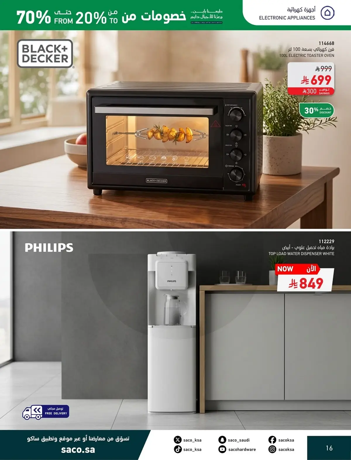 NATIONAL DAY OFFERS - Page 16