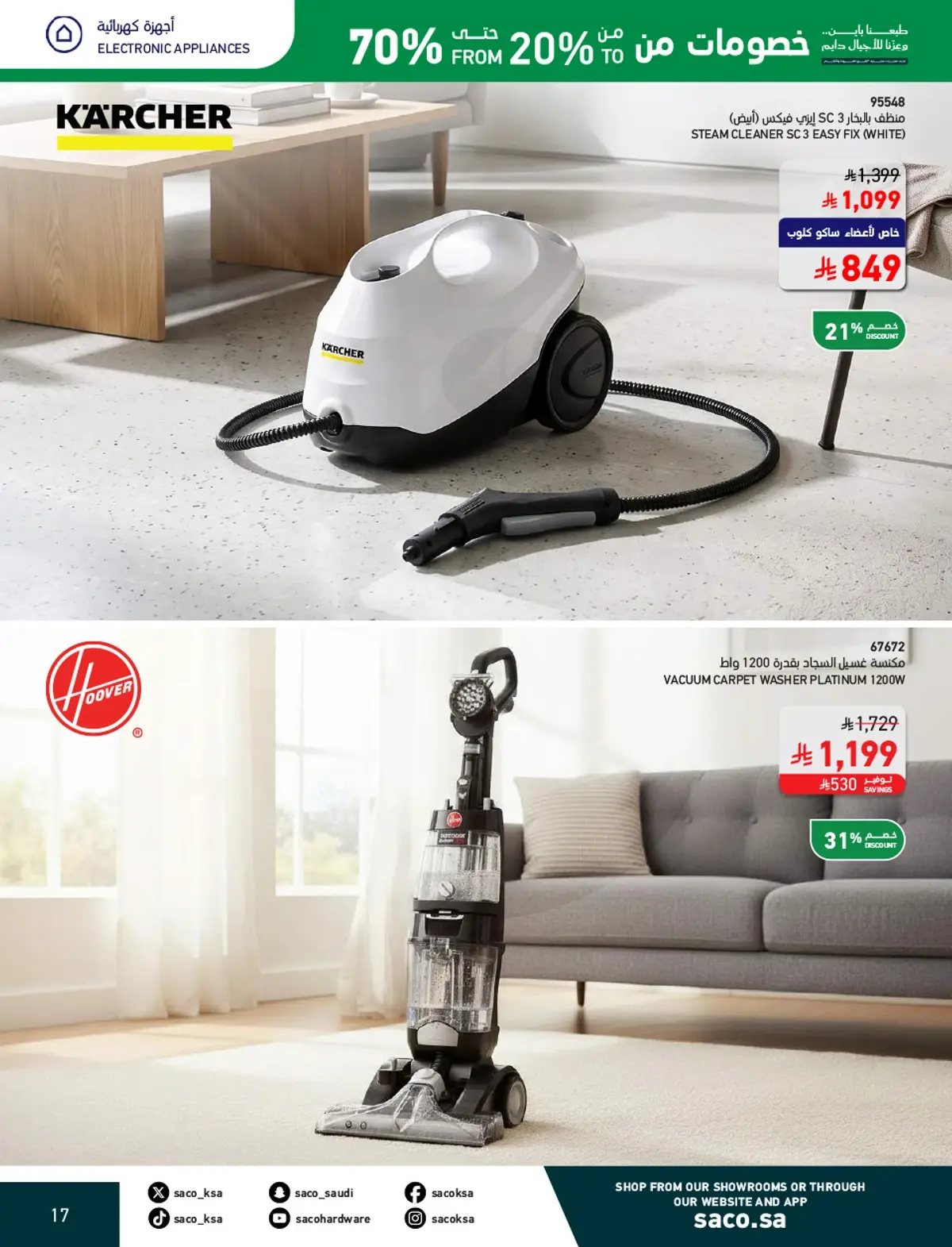 NATIONAL DAY OFFERS - Page 17