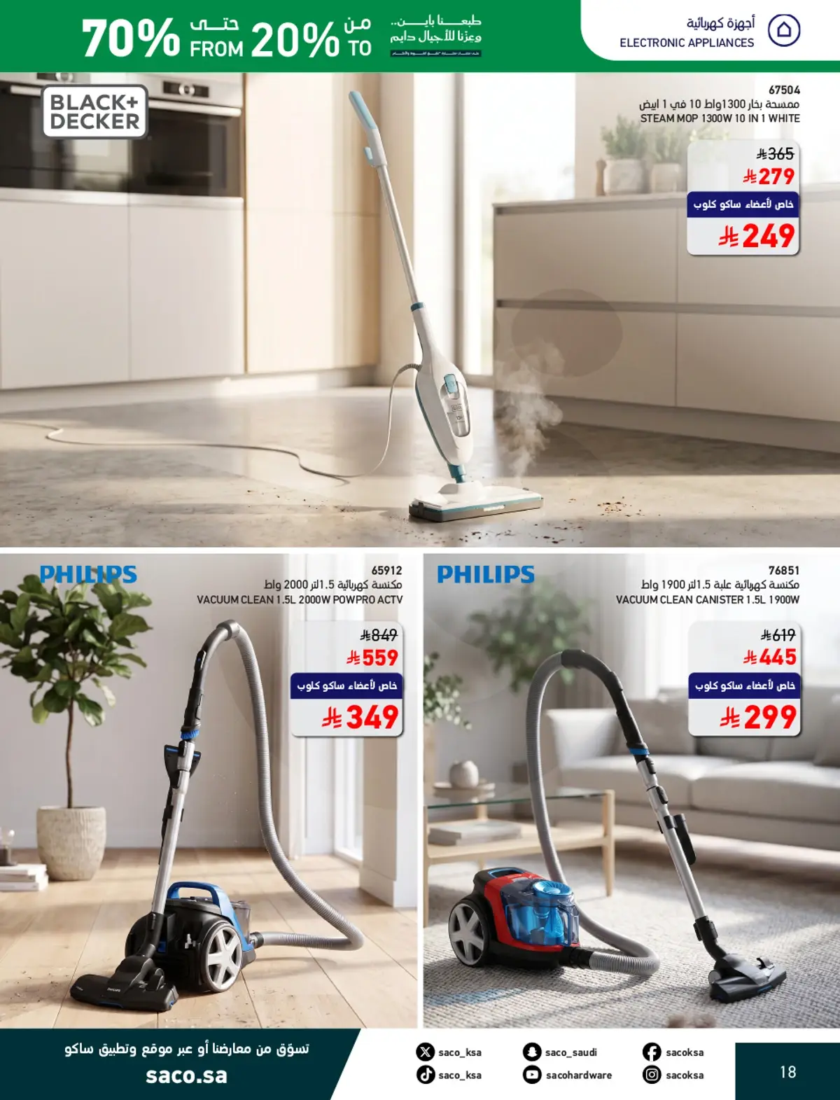 NATIONAL DAY OFFERS - Page 18
