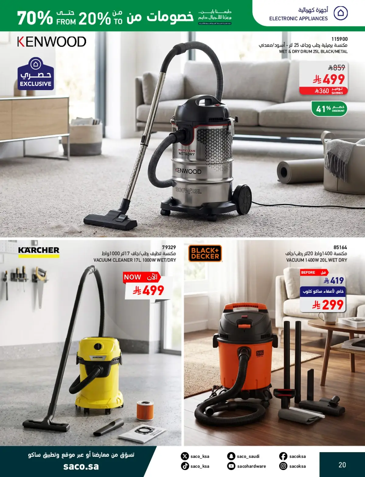 NATIONAL DAY OFFERS - Page 20