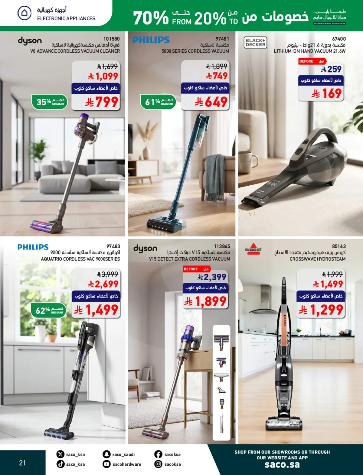 NATIONAL DAY OFFERS - Page 21