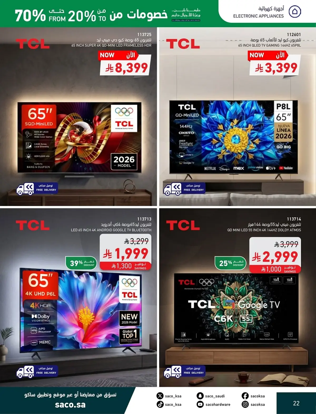 NATIONAL DAY OFFERS - Page 22
