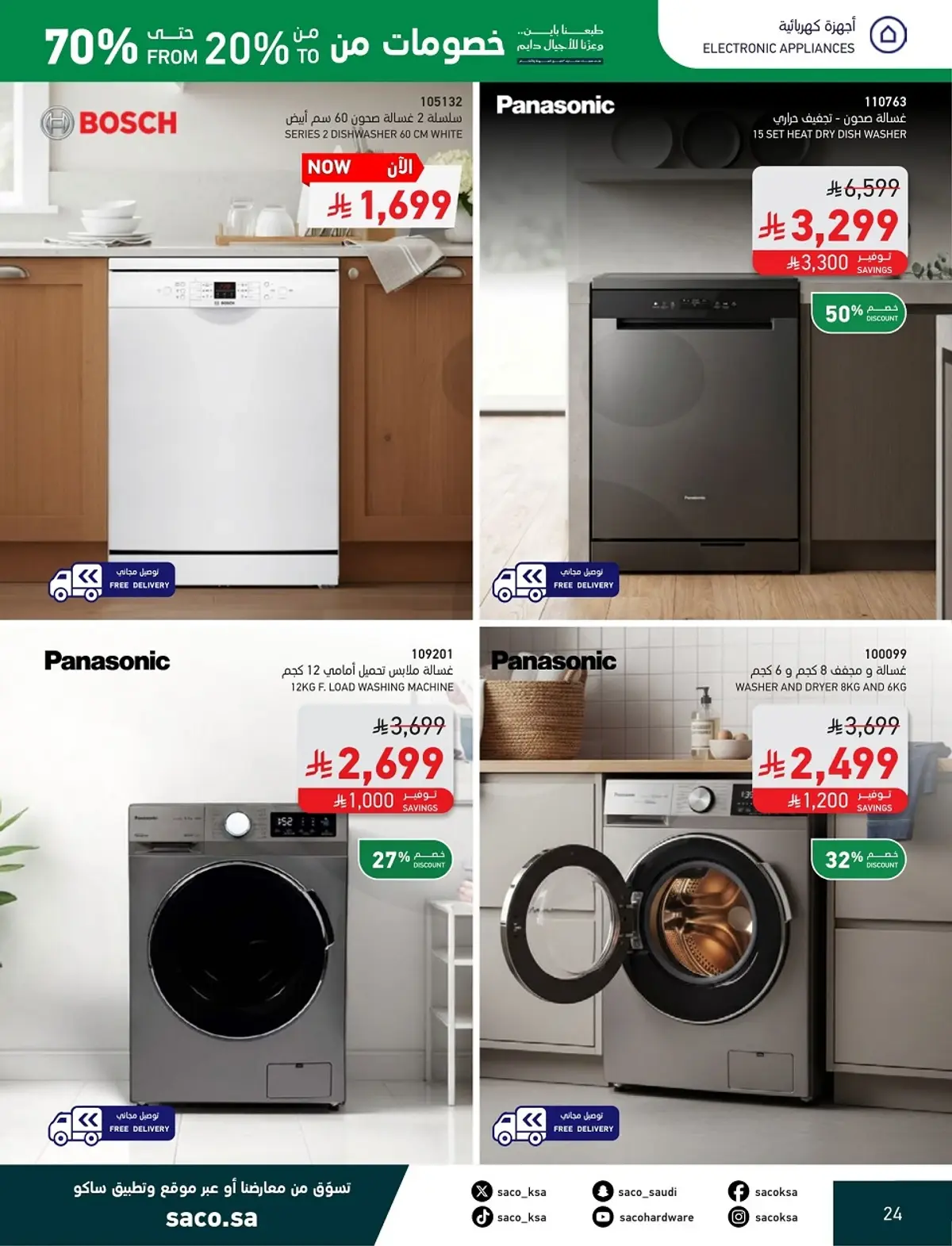 NATIONAL DAY OFFERS - Page 24