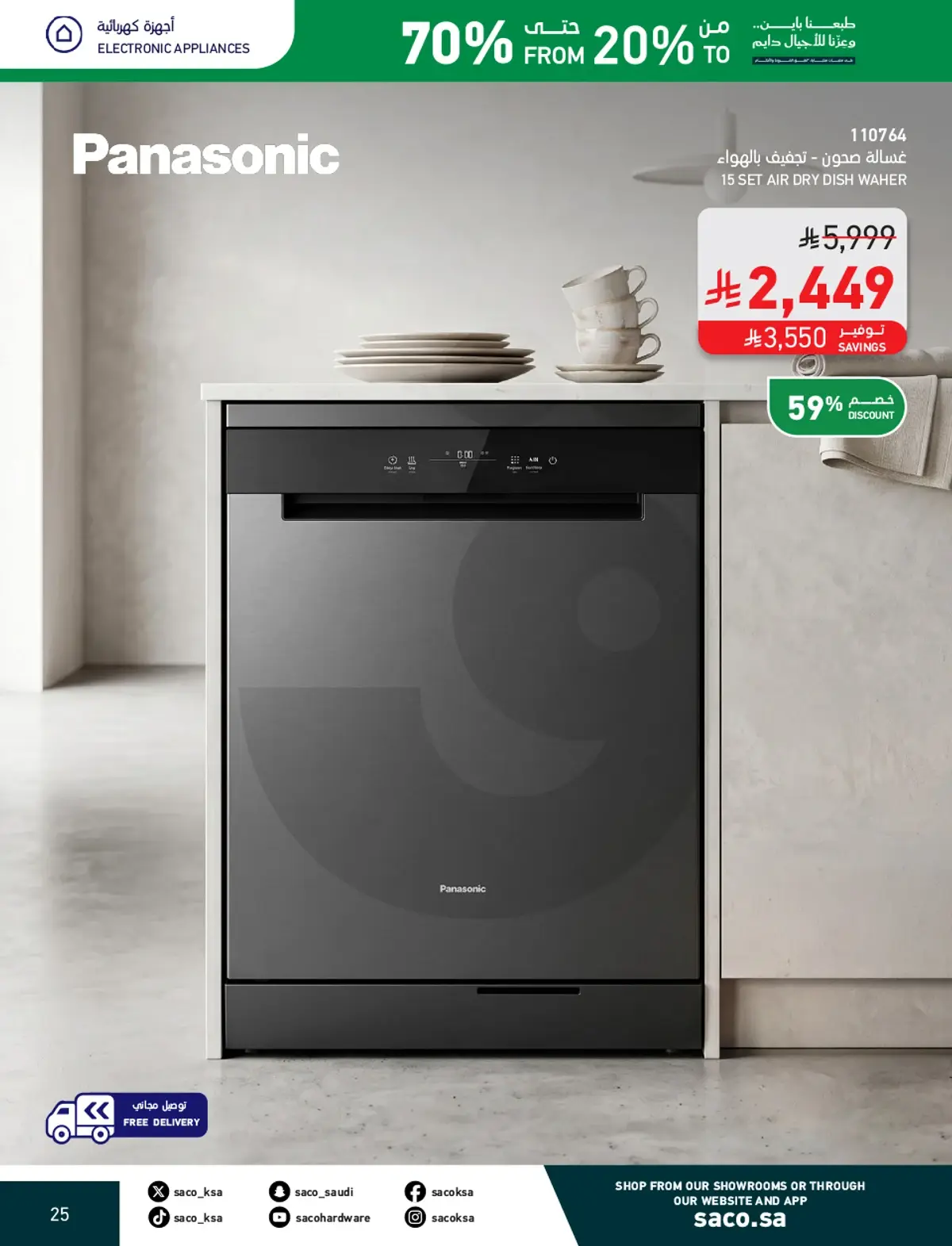NATIONAL DAY OFFERS - Page 25