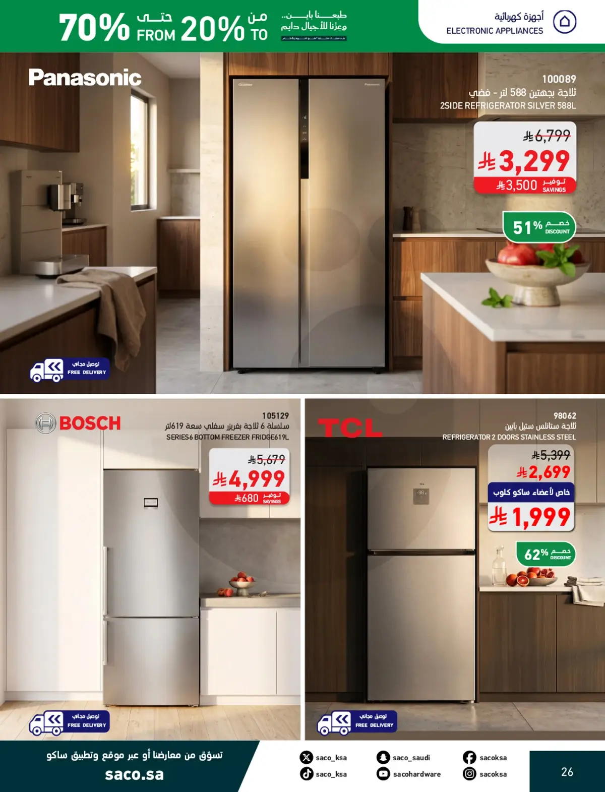 NATIONAL DAY OFFERS - Page 26