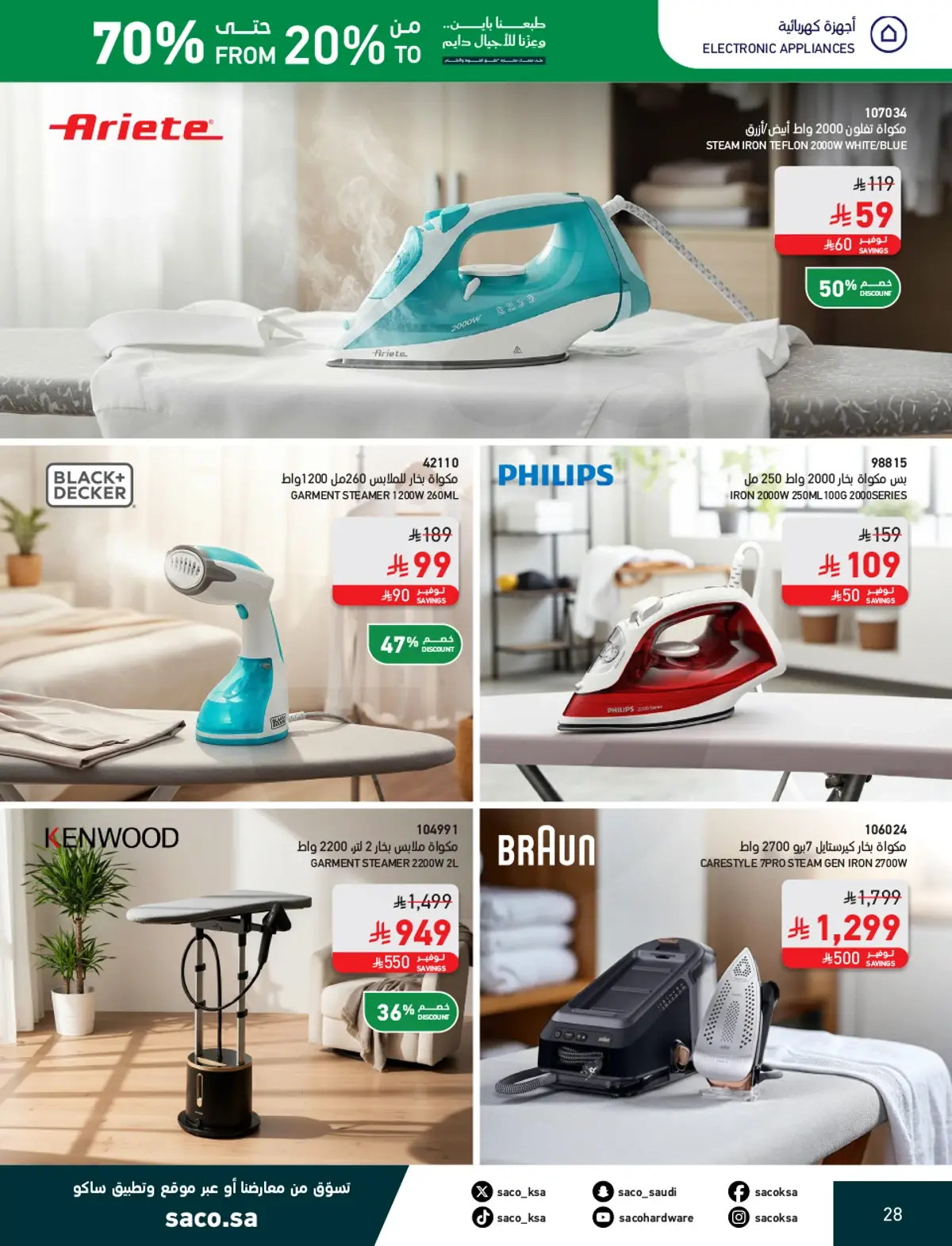 NATIONAL DAY OFFERS - Page 28
