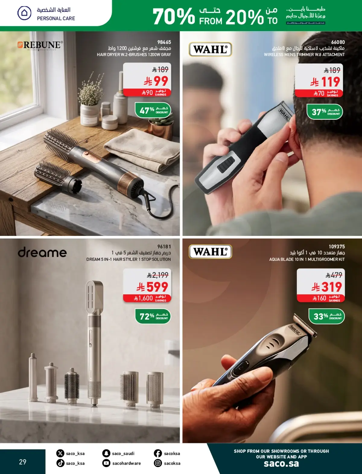 NATIONAL DAY OFFERS - Page 29