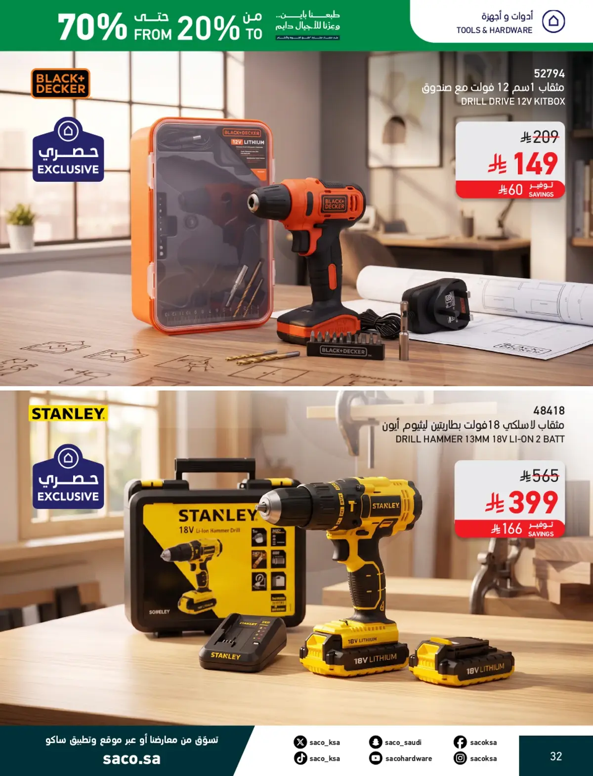 NATIONAL DAY OFFERS - Page 32