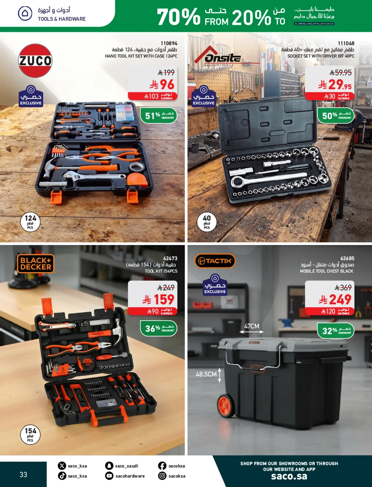NATIONAL DAY OFFERS - Page 33